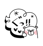 居眠りくまさん3♥冬の日常/吹き出し（個別スタンプ：28）