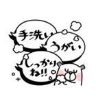 居眠りくまさん3♥冬の日常/吹き出し（個別スタンプ：32）
