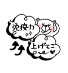 居眠りくまさん3♥冬の日常/吹き出し（個別スタンプ：33）