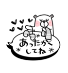 居眠りくまさん3♥冬の日常/吹き出し（個別スタンプ：35）