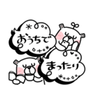 居眠りくまさん3♥冬の日常/吹き出し（個別スタンプ：36）