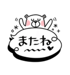 居眠りくまさん3♥冬の日常/吹き出し（個別スタンプ：38）