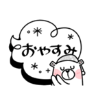 居眠りくまさん3♥冬の日常/吹き出し（個別スタンプ：39）
