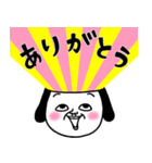 シュルレアリスム。ポップアップ（個別スタンプ：1）