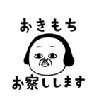 シュルレアリスム。ポップアップ（個別スタンプ：5）