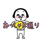 シュルレアリスム。ポップアップ（個別スタンプ：6）
