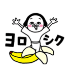 シュルレアリスム。ポップアップ（個別スタンプ：8）