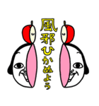 シュルレアリスム。ポップアップ（個別スタンプ：14）