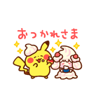 動く！カナヘイ×ポケモンゆるっとスタンプ（個別スタンプ：8）