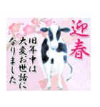 気品溢れる大人の年賀状（個別スタンプ：1）