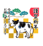 気品溢れる大人の年賀状（個別スタンプ：5）