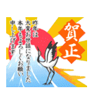 気品溢れる大人の年賀状（個別スタンプ：6）