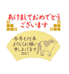 気品溢れる大人の年賀状（個別スタンプ：7）