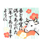 気品溢れる大人の年賀状（個別スタンプ：9）