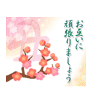 気品溢れる大人の年賀状（個別スタンプ：10）