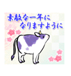 気品溢れる大人の年賀状（個別スタンプ：15）