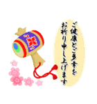 気品溢れる大人の年賀状（個別スタンプ：17）