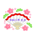 気品溢れる大人の年賀状（個別スタンプ：20）