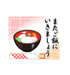 気品溢れる大人の年賀状（個別スタンプ：21）