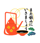 気品溢れる大人の年賀状（個別スタンプ：22）