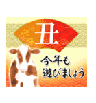気品溢れる大人の年賀状（個別スタンプ：23）