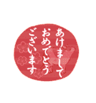 気品溢れる大人の年賀状（個別スタンプ：26）