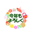 気品溢れる大人の年賀状（個別スタンプ：28）