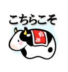 気品溢れる大人の年賀状（個別スタンプ：30）
