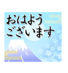 気品溢れる大人の年賀状（個別スタンプ：33）