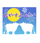 気品溢れる大人の年賀状（個別スタンプ：36）