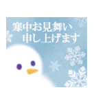 気品溢れる大人の年賀状（個別スタンプ：37）