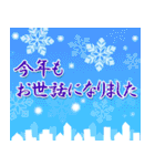 気品溢れる大人の年賀状（個別スタンプ：38）