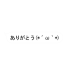 背景が動く！弾幕スタンプ（個別スタンプ：1）