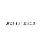 背景が動く！弾幕スタンプ（個別スタンプ：3）