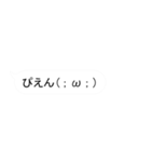 背景が動く！弾幕スタンプ（個別スタンプ：5）