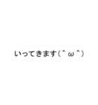 背景が動く！弾幕スタンプ（個別スタンプ：10）