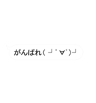 背景が動く！弾幕スタンプ（個別スタンプ：12）