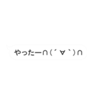 背景が動く！弾幕スタンプ（個別スタンプ：14）