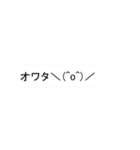 背景が動く！弾幕スタンプ（個別スタンプ：18）
