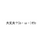 背景が動く！弾幕スタンプ（個別スタンプ：20）