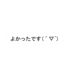 背景が動く！弾幕スタンプ（個別スタンプ：21）