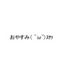 背景が動く！弾幕スタンプ（個別スタンプ：23）