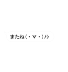 背景が動く！弾幕スタンプ（個別スタンプ：24）