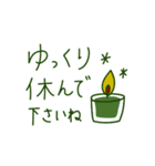 大人女子の冬〇毎日使える（個別スタンプ：11）