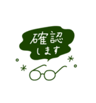 大人女子の冬〇毎日使える（個別スタンプ：20）