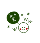 大人女子の冬〇毎日使える（個別スタンプ：22）