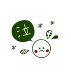 大人女子の冬〇毎日使える（個別スタンプ：23）