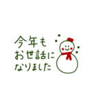 大人女子の冬〇毎日使える（個別スタンプ：33）
