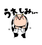 タイツDEウーマン20  牛（個別スタンプ：7）
