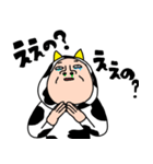 タイツDEウーマン20  牛（個別スタンプ：12）